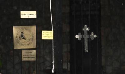 “Άρτος” και “μακαρόνια”: Οι κωδικές ονομασίες που έδιναν οι ρασοφόροι στα ναρκωτικά (βίντεο)