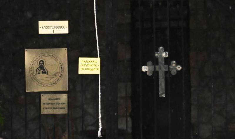 “Άρτος” και “μακαρόνια”: Οι κωδικές ονομασίες που έδιναν οι ρασοφόροι στα ναρκωτικά (βίντεο)