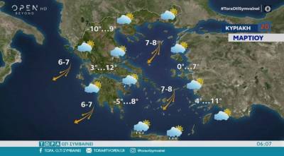 Καιρός: Παραμένει το χειμωνιάτικο σκηνικό - Τσουχτερό κρύο και χιόνια (Βίντεο)