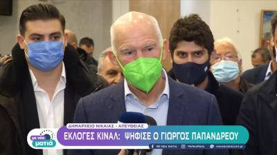 Παπανδρέου: Να επιλέξουμε μια ισχυρή ηγεσία για ισχυρή παρουσία στη Βουλή (Βίντεο)