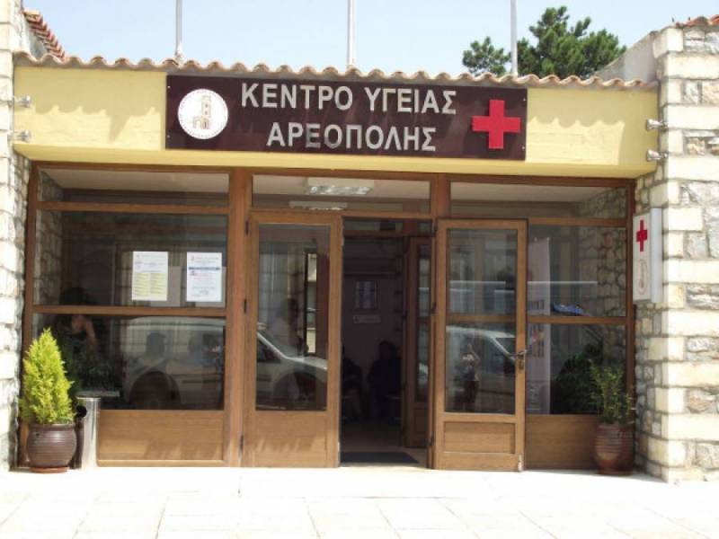 Στην Λακωνία το εθελοντικό πρόγραμμα «Υγεία για Όλους»