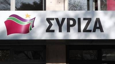 Η νέα Ν.Ε. Κορινθίας του ΣΥΡΙΖΑ