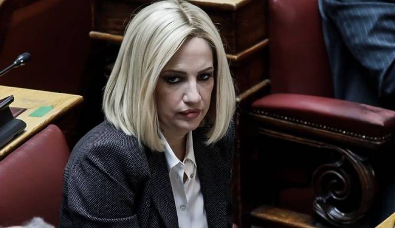 Γεννηματά: "Σκάνδαλο η αύξηση μετοχικού κεφαλαίου στην Τράπεζα Πειραιώς"