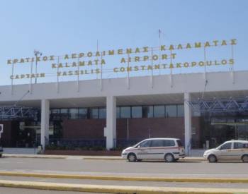 Συνελήφθη Πακιστανός με πλαστό διαβατήριο στο Αεροδρόμιο Καλαμάτας