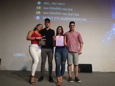 Το A’ βραβείο καλύτερης ταινίας στο 4ο Λύκειο Καλαμάτας