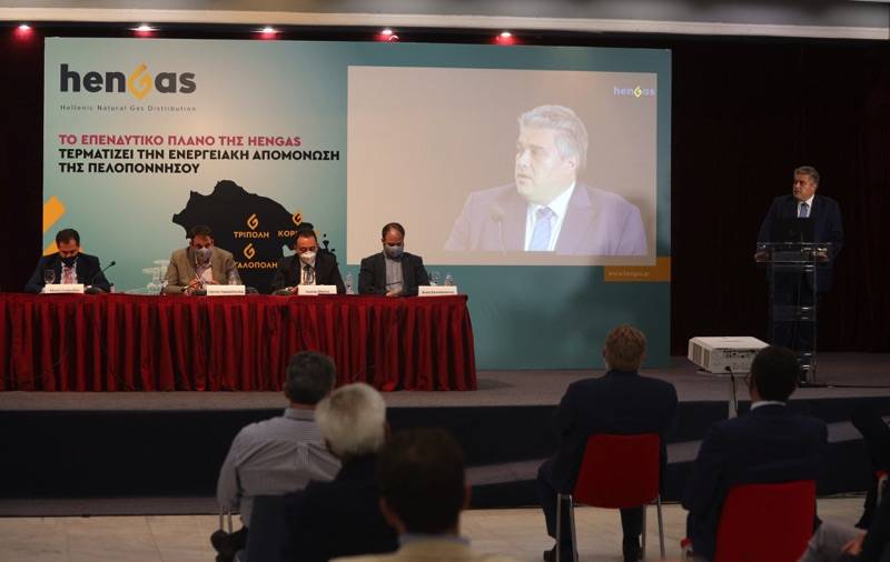 Προαναγγελία από Χρυσομάλλη για το φυσικό αέριο σε Καλαμάτα και Μεσσήνη