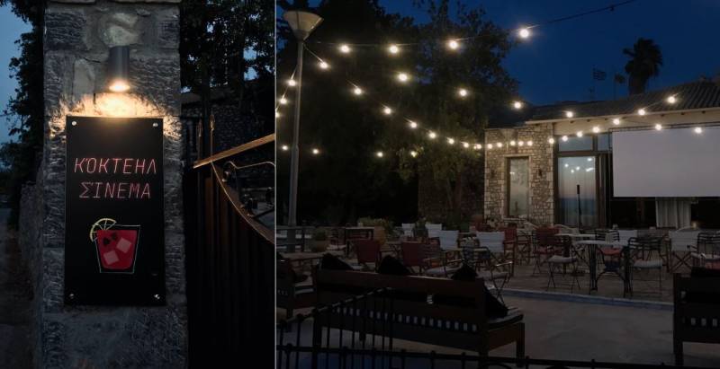 “Κοκτέηλ Σινεμά” στο Κτήμα Πόλα
