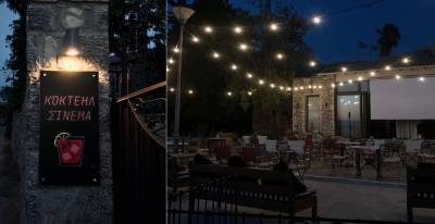 “Κοκτέηλ Σινεμά” στο Κτήμα Πόλα