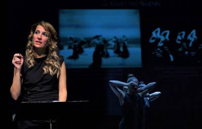 «Μάρθα Γκράχαμ &amp; Ελληνικοί Μύθοι» την Κυριακή στο Πνευματικό Κέντρο