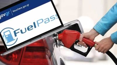Περισσότερες από 1 εκατ. αιτήσεις για το Fuel Pass 2 (βίντεο)