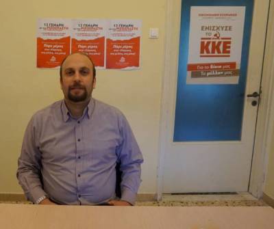 Συγκέντρωση στην Καλαμάτα από τη “Λαϊκή Συσπείρωση”