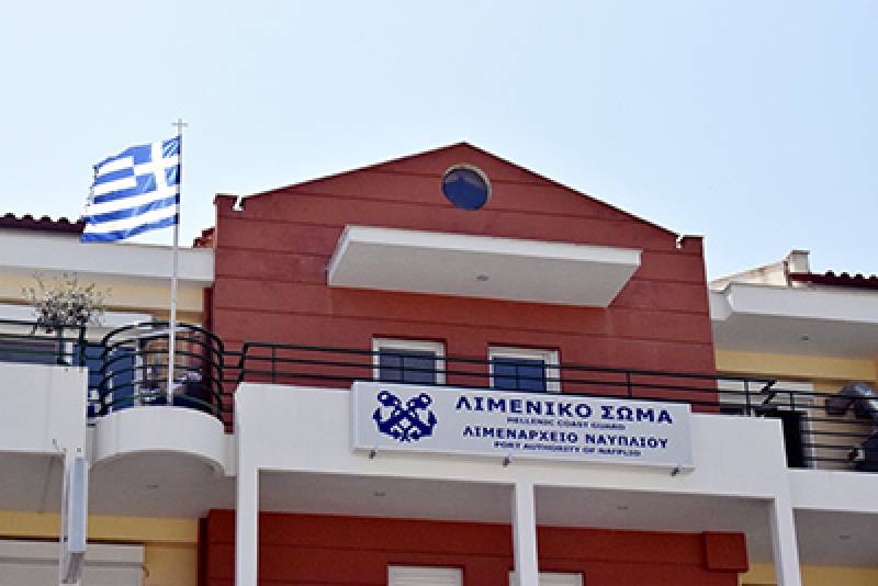 Εγκαινιάστηκε το νέο κτήριο του Λιμεναρχείου Ναυπλίου