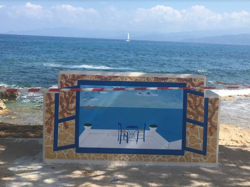 Ομόρφυνε το παγκάκι