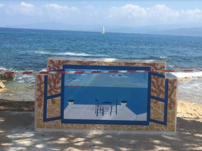 Ομόρφυνε το παγκάκι