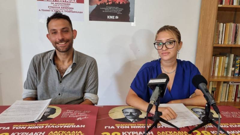 Συναυλίες και επετειακά αφιερώματα στο φετινό Φεστιβάλ της ΚΝΕ