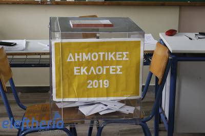 "Αλλαγή φρουράς" σε 18 από τους 26 δήμους της Περιφέρειας Πελοποννήσου