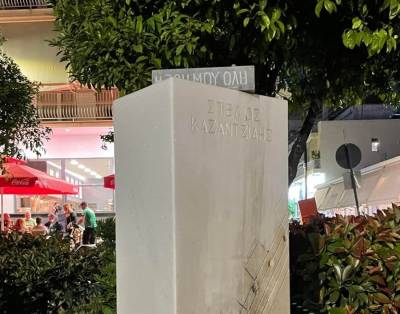 Έκλεψαν την προτομή του Στέλιου Καζαντζίδη στη Νέα Ιωνία (βίντεο)