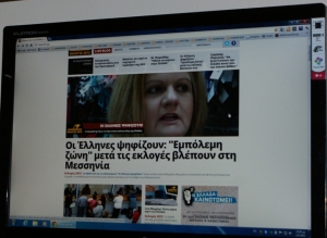 Συνεργασία της "Ε" με το πόρταλ news247.gr/