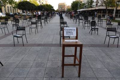 Αντίστροφη μέτρηση για την επανεκκίνηση της εστίασης: Μείωση έως και 50% στα δημοτικά τέλη