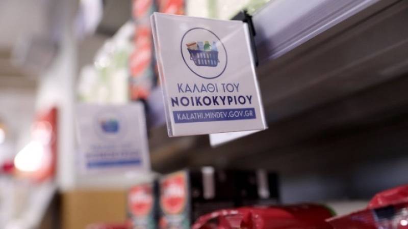 «Καλάθι του Νοικοκυριού»: Στο 96,35% των προϊόντων οι τιμές παραμένουν σταθερές ή μειώνονται