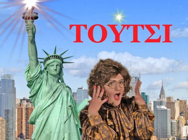 Δύο παραστάσεις ακόμη με την κωμωδία “Τούτσι” από το “Συν Ενα – Μιχάλης Τούμπουρος”