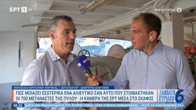 Πώς μοιάζει εσωτερικά ένα αλιευτικό σαν αυτό σαν αυτό που στοιβάχτηκαν οι 700 μετανάστες της Πύλου