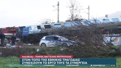 Σύγκρουση τρένων στα Τέμπη: Οργή και οδύνη για τους 57 νεκρούς (Βίντεο)