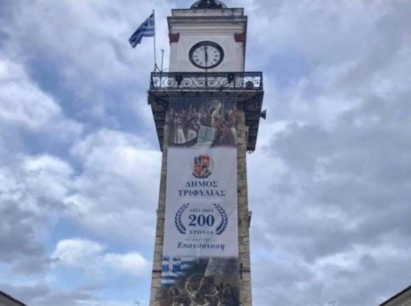 Κυκλοφοριακές ρυθμίσεις στα Φιλιατρά