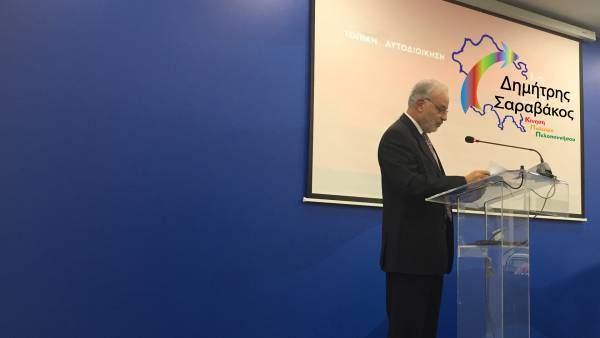 Υποψηφίους ανακοίνωσε ο Σαραβάκος