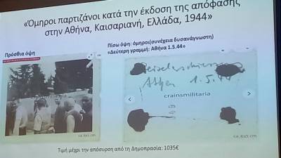 ΚΣΝΜ: Οι φωτογραφίες με τους 200 της Καισαριανής «δίνουν πρόσωπο στις ιστορικές μαρτυρίες για το ήθος και τον πατριωτισμό τους»