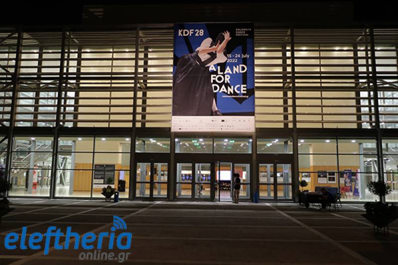 Σχέδιο βιωσιμότητας του Μεγάρου Χορού προανήγγειλε η Μενδώνη (βίντεο)