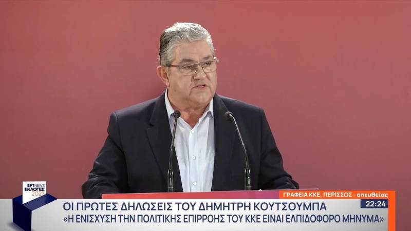 Κουτσούμπας: "Το ΚΚΕ θα ασκεί τη μόνη ελπιδοφόρα για το λαό αντιπολίτευση μέσα και έξω από τη Βουλή"