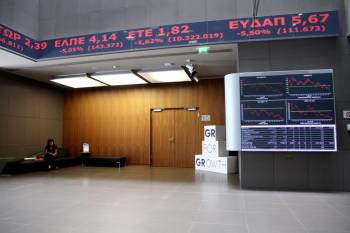 Κλειστό μέχρι και τις 8 Ιουλίου το Χρηματιστήριο Αθηνών