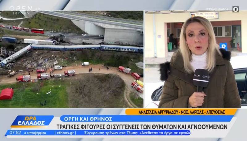 Τραγωδία στα Τέμπη: Τραγικές φιγούρες οι συγγενείς των θυμάτων και αγνοουμένων (Βίντεο)