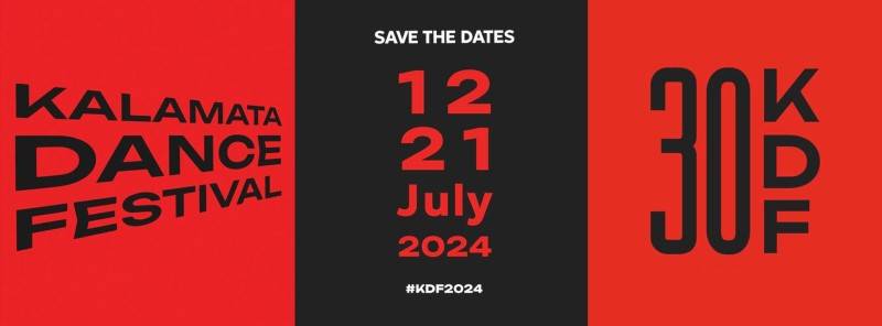 Παρουσιάζεται το πρόγραμμα του 30ου Διεθνούς Φεστιβάλ Χορού Καλαμάτας