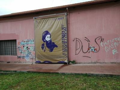 Καλλωπισμός του χώρου