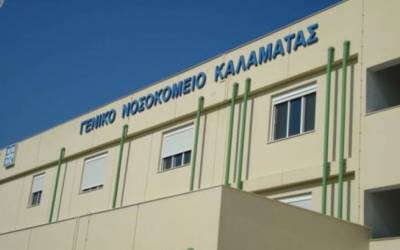 Καθυστερεί η πρόσληψη γιατρών στο Νοσοκομείο Καλαμάτας