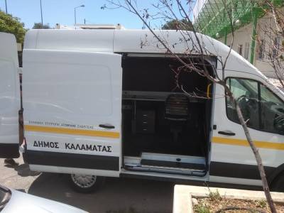 Σταθμός μέτρησης ηλεκτρομαγνητικών πεδίων στο Νοσοκομείο Καλαμάτας