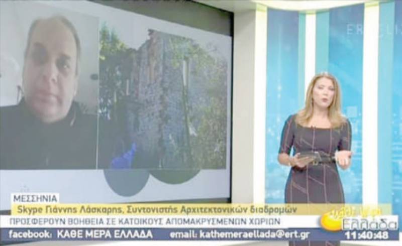 «Αρχιτεκτονικές Διαδρομές Μεσσήνης»: Στην ΕΡΤ 3 οι ομορφιές του Δήμου