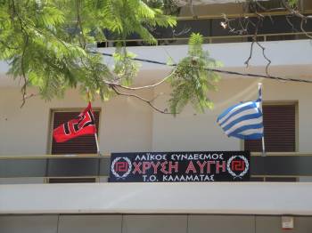 &quot;Αριστερά και Τρομοκρατία&quot; από τη Χρυσή Αυγή Καλαμάτας