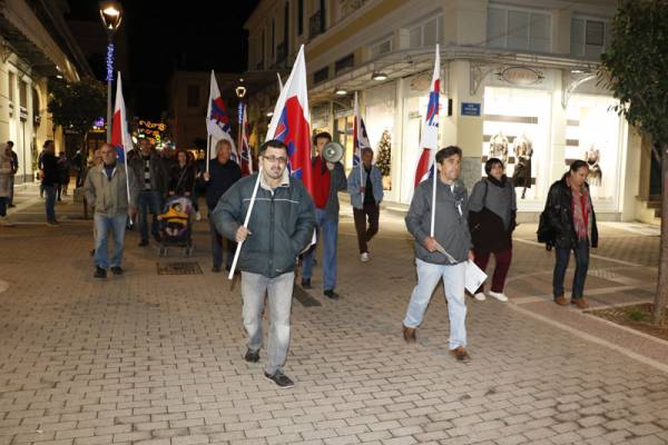 Διαδήλωση του ΠΑΜΕ