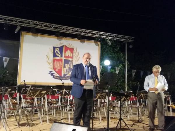 Παρουσιάστηκαν η σημαία και το έμβλημα της Τριφυλίας