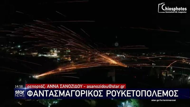 Χίος: Εντυπωσιακές εικόνες από τον ρουκετοπόλεμο στο Βροντάδο (βίντεο)