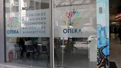 ΟΠΕΚΑ: Διευκρινίσεις για το voucher των 200 ευρώ