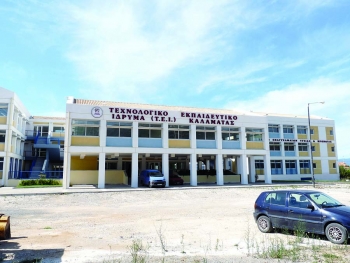Η κυβέρνηση ανακοινώνει το σχέδιο &quot;Αθηνά&quot;: &quot;Κληρώνει&quot; σήμερα για Πανεπιστήμιο - ΤΕΙ