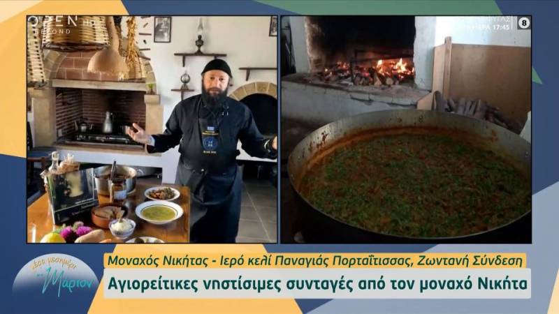 Αγιορείτικες νηστίσιμες συνταγές από τον μοναχό Νικήτα (βίντεο)