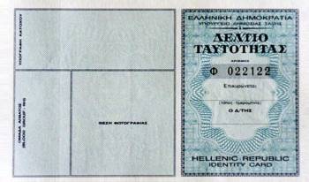 30 ταυτότητες εκδόθηκαν ήδη με το νέο σύστημα στη Διεύθυνση Αστυνομίας Μεσσηνίας