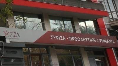 ΣΥΡΙΖΑ-ΠΣ για δημοσίευμα Βloomberg: Διπλωματική ήττα της χώρας
