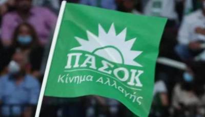 Εκδήλωση του ΠΑΣΟΚ σήμερα στην Κυπαρισσία