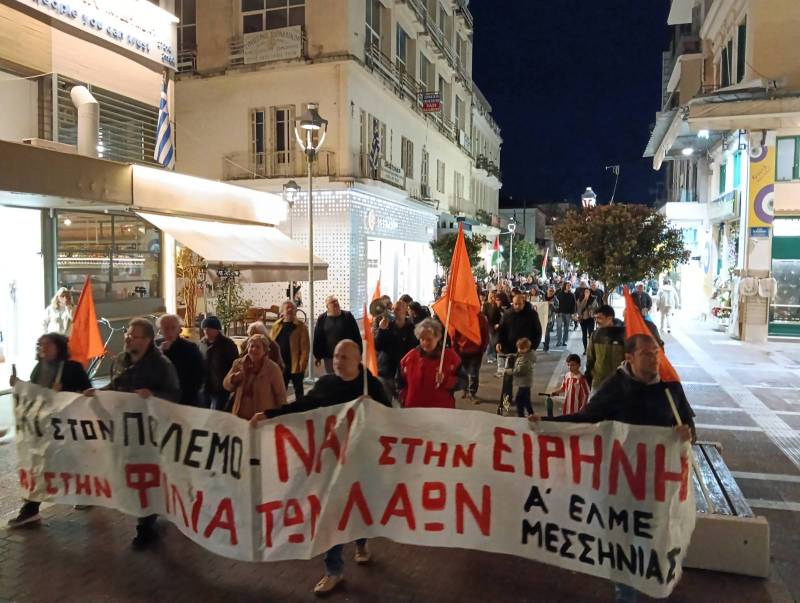 Αντιπολεμική συγκέντρωση απόψε στην Καλαμάτα (βίντεο)